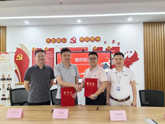 開(kāi)啟共贏(yíng)新局面-江蘇北斗信創(chuàng)與宜通世紀(jì)簽約儀式圓滿(mǎn)成功